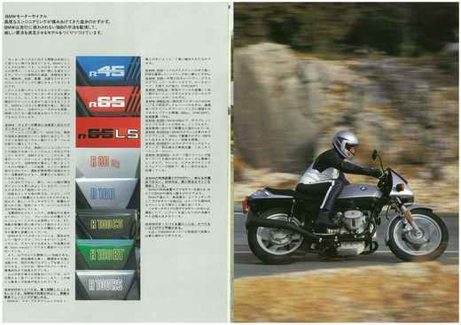 1982_BMW_FULL_L (2).jpg