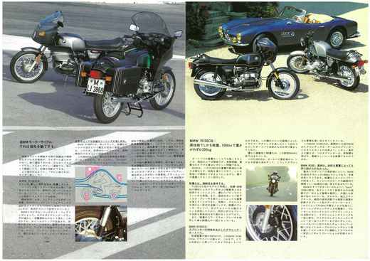 1982_BMW_FULL_L (3).jpg