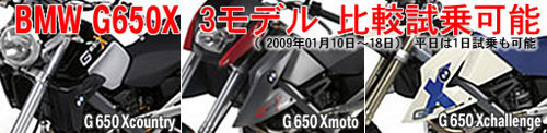Blog-G650X.jpg