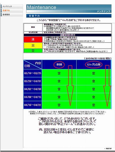 福田3.jpg