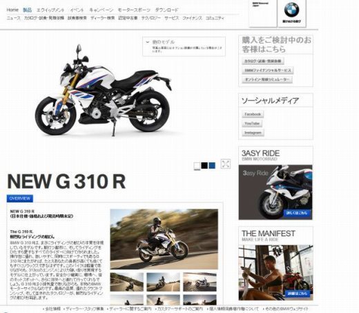 G310R.jpg