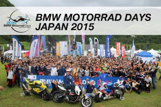 motorrad_days.jpg